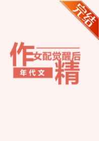 剑来 烽火戏诸侯