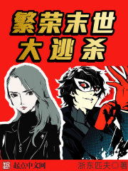 被硕大撞进宫口宫交