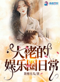 京东影业jd008苏小小