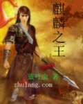 半是蜜糖半是伤剧情介绍