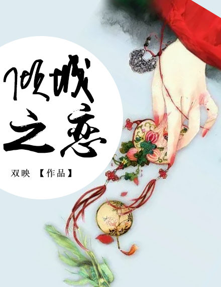 公交车后车座的疯狂的做细节