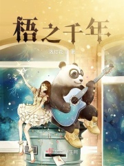 曲碗凌慕白小说免费阅读
