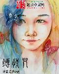 oidgranny日本老妇人