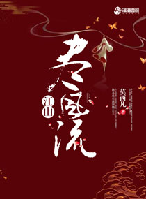 洪欣老公