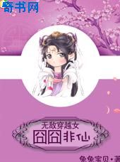 次日清晨林伟刘念