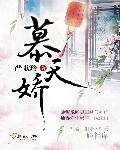 上门贵婿在线观看