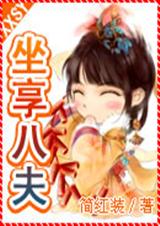 一滴都不许漏popo
