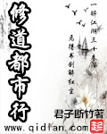 李采潭的g