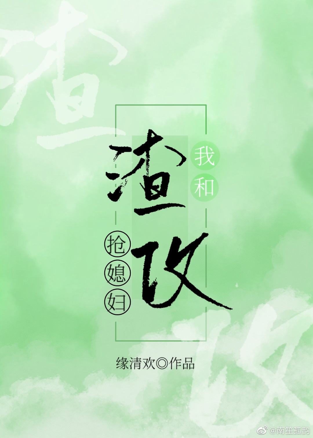 九七电影院97网手机版支持微博