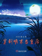 我和翁公睡