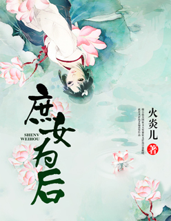她迷人又危险快穿