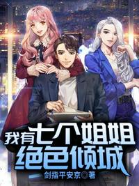 最高的离婚