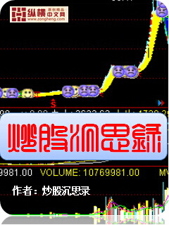乡村熟婶全文阅读目录