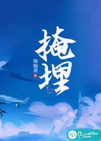 娇妻胯下黑强完整版