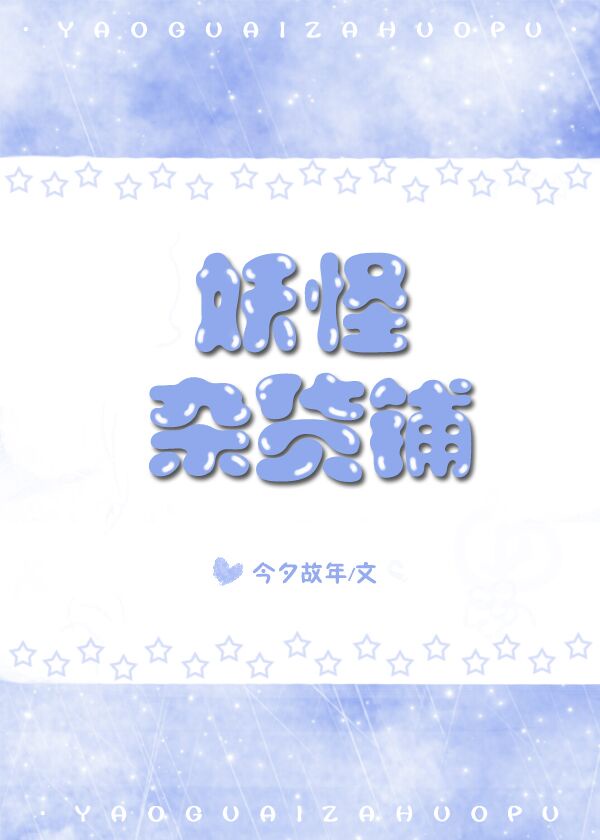 只是结婚关系