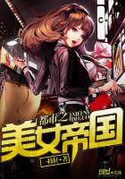 两个奶被揉的又翘又硬怎么回事