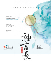 闪婚老公不见面小说免费观看