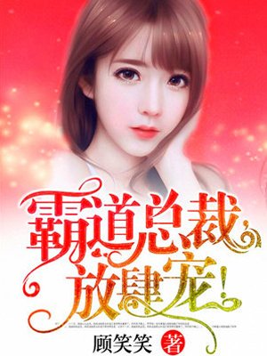 庆余年2范闲归来免费完整版