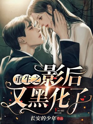 上瘾电影完整版视频