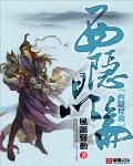第四色播室