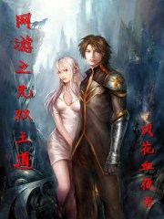 我把护士日出白浆