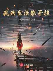 假爱真做