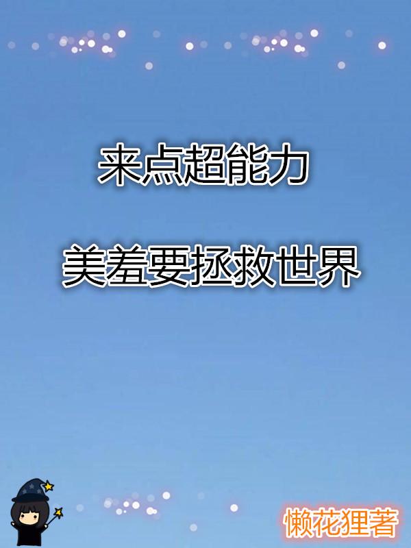 满宫春未删减版在线观看