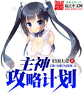 洗屋先生全集