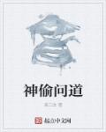 汪汪队立大功第六季
