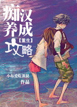 寄相思小说