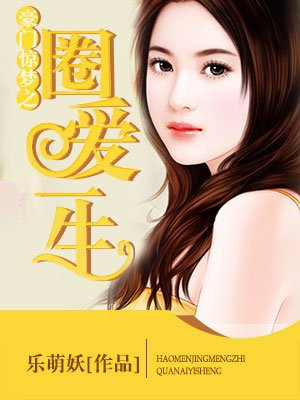 一千零一夜电视剧免费观看
