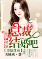 美女把尿口扒开给男人桶视频