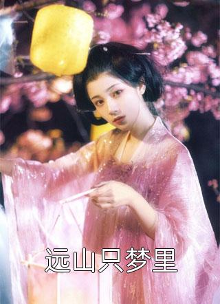 乡村风流小农民