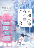 嘘魏承泽小说免费