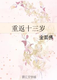 电视剧若你安好便是晴天免费观看