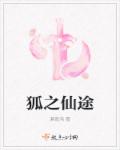 庄子图片