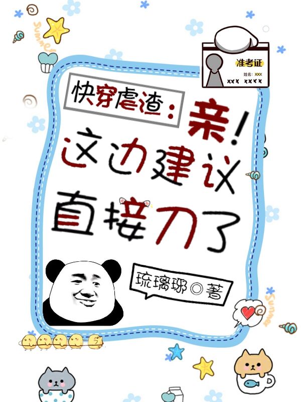 劝和小组电视剧全集免费观看西瓜