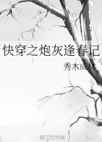肉文辣文小说