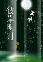 爱我吧苏东坡漫画