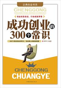 《洗铅华:恶毒女配生存录》