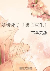 夹棒带棍TXL金银花