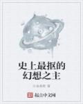 浮光