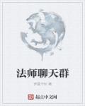 楚尘宋颜颜笔趣阁全文免费阅读