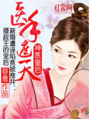 胡仙家名字和辈分