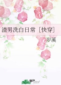 爱爱细节描述