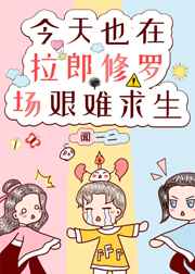 红唇劫