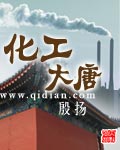 老师别舔我下面嗯啊