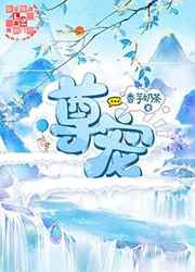 三流之路百度云
