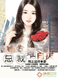从小给女婴罐精h
