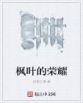 女人全光是什么样的